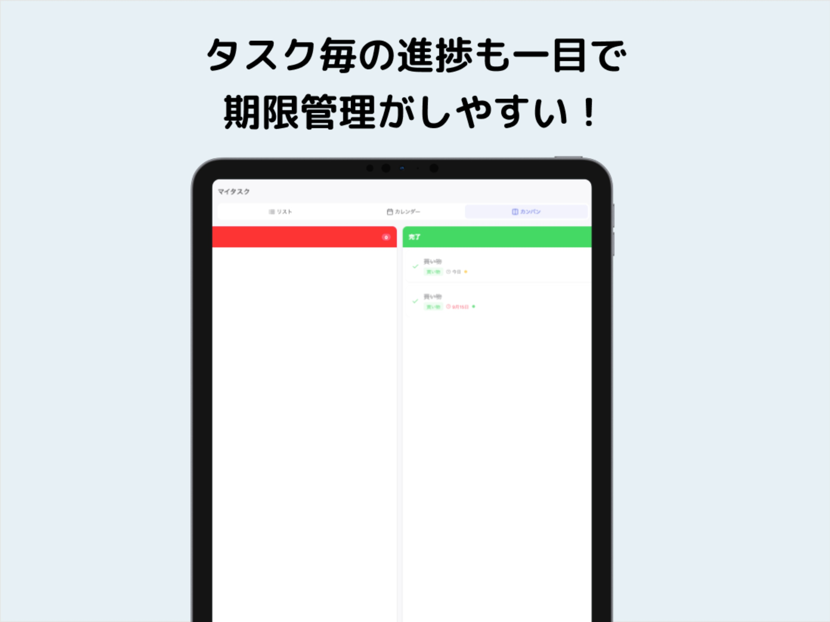TODOうさぎ screenshot 9