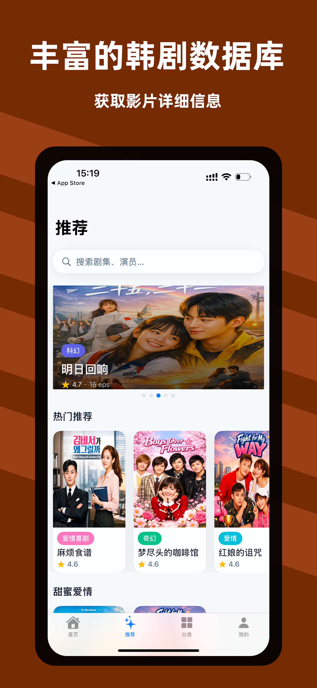 韩剧TV大全 - 韩小剧韩剧圈