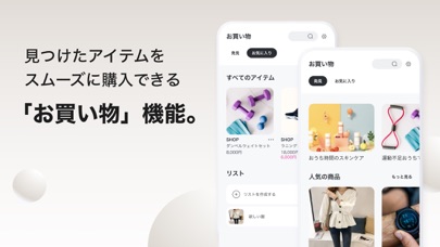 Paidy (あと払いペイディ)-後払いアプリ screenshot1