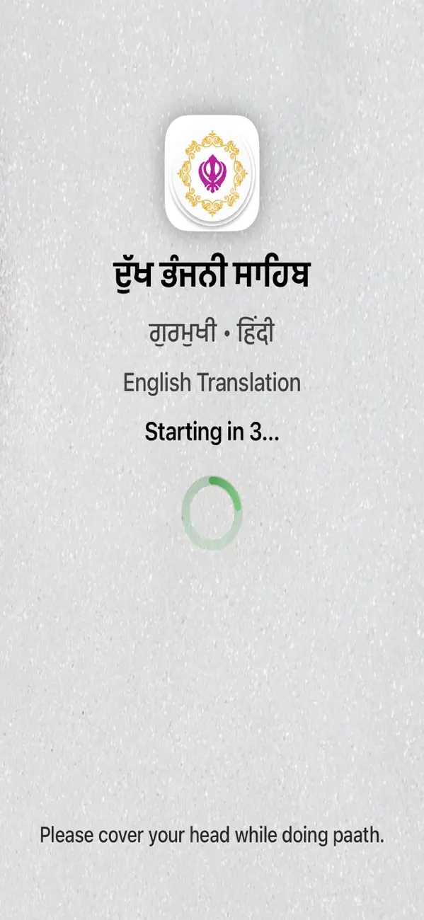Screenshot #1 pour Dukh Bhanjani Sahib Paath