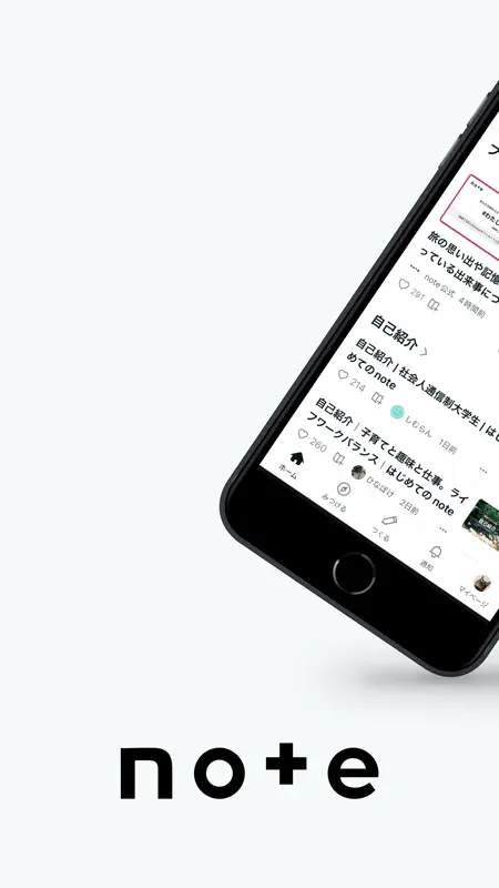 note（ノート） screenshot 1 of 5