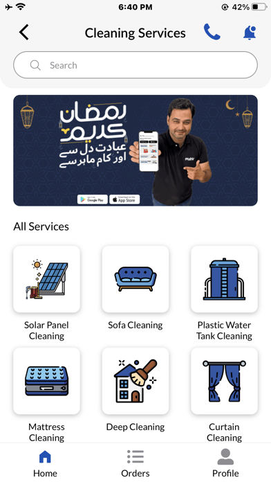 Mahir Company - Home & Beauty Screenshot