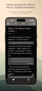 Hebrew Gospels screenshot #2 for iPhone