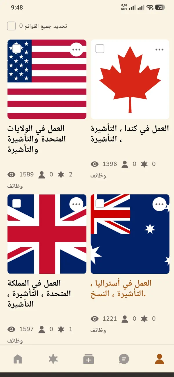 Screenshot #3 pour Wantedbook - Marketplace