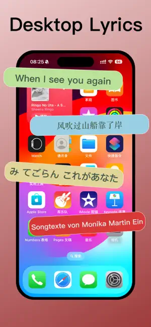 MuseDance - local music player screenshot 2