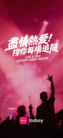 tixbay: Buy Event Tickets screenshot
