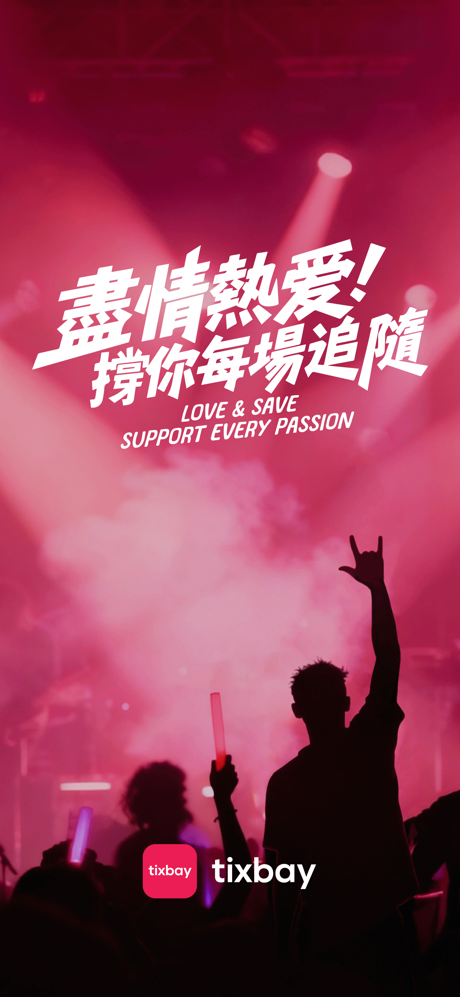 tixbay: Buy Event Tickets screenshot 1