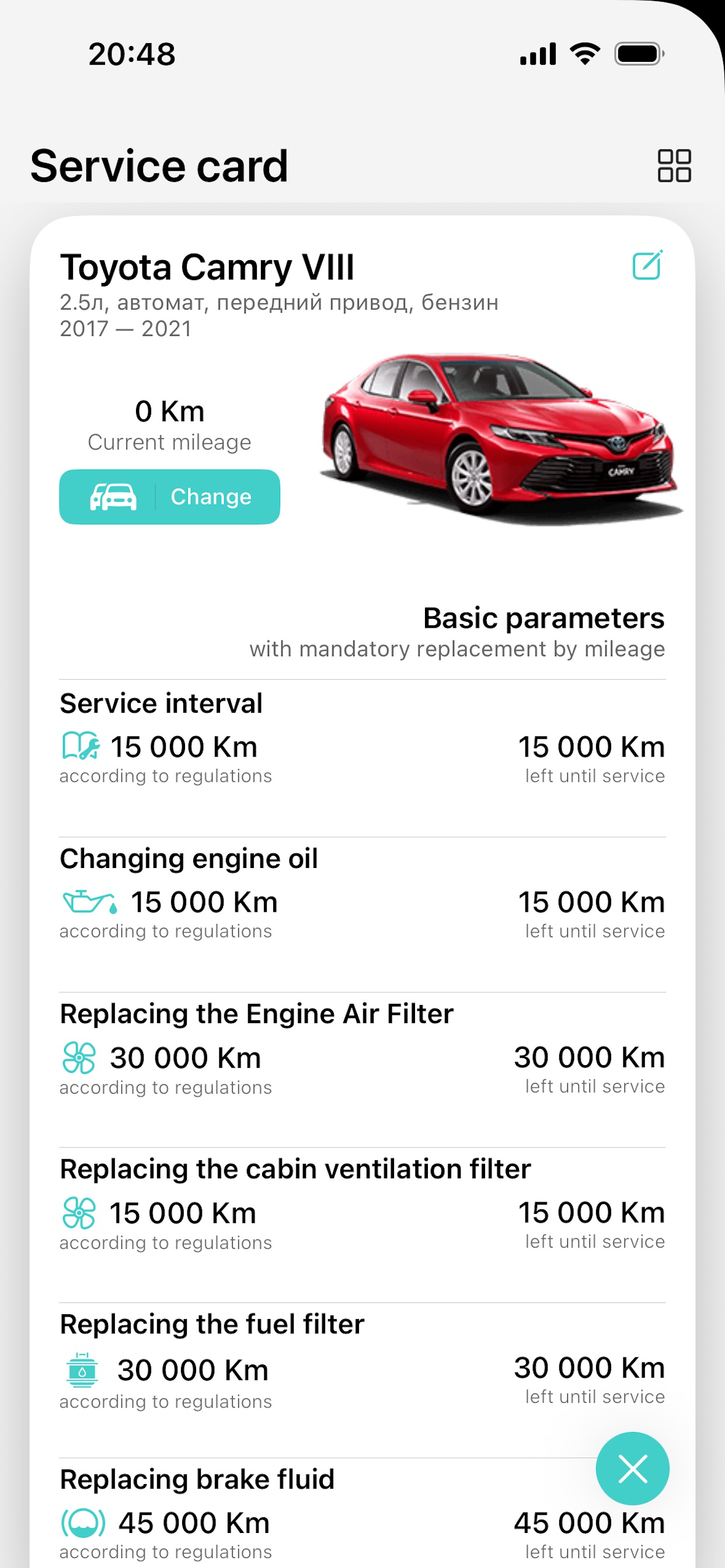Cars Manager screenshot 3