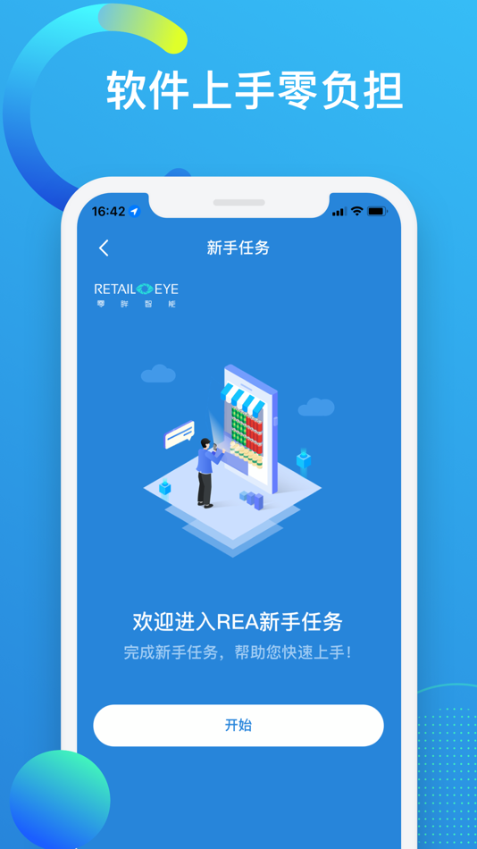 #5. REA (iOS) 由: RetailEye