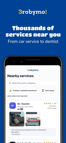 Zrobymo! Screenshot 1 of 4