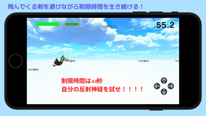 Bird Life - Grow Bird Game Screenshot