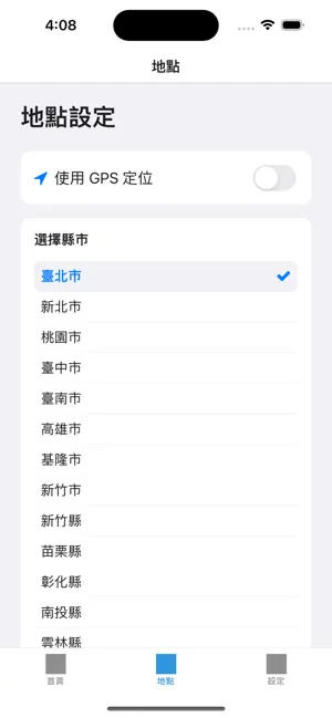 Weather Alert: Rain & AQI screenshot 3