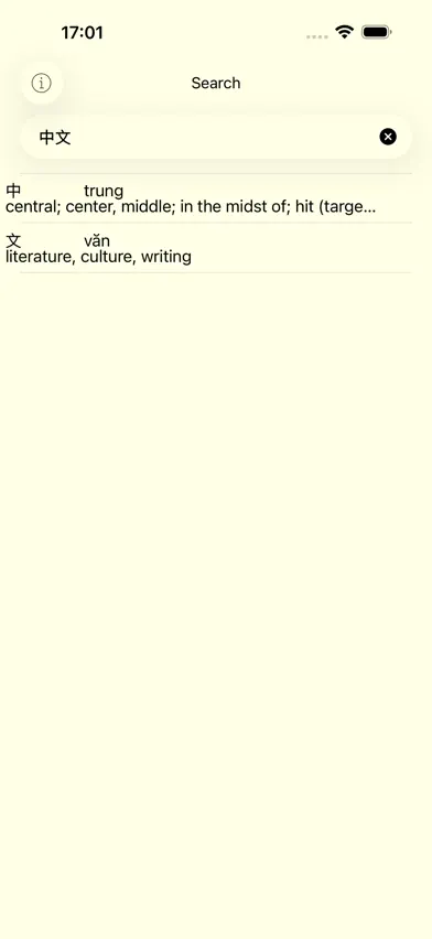 HanViet screenshot 4
