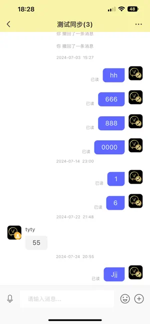 无聊Chat screenshot 2
