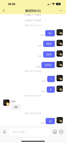 无聊Chat Screenshot 2