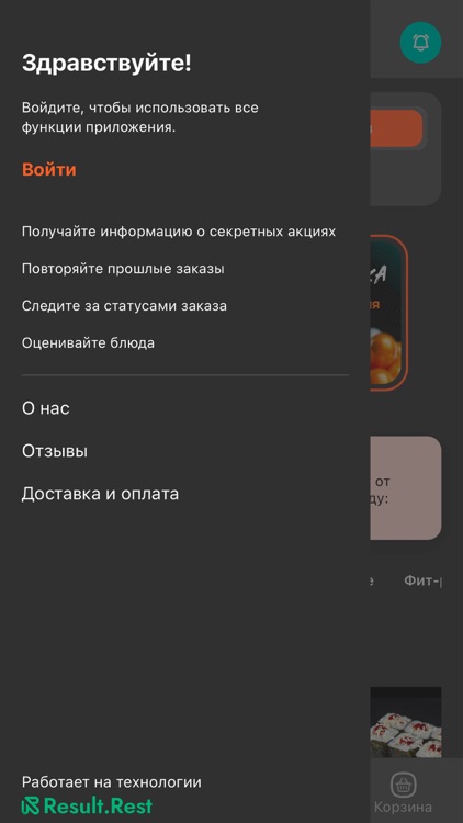 Toki Sushi screenshot-3