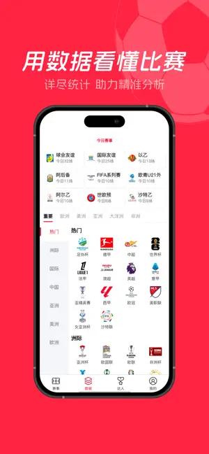 花生体育 screenshot 2