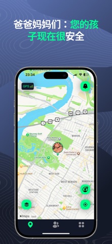 Phone Tracking 手机 位置共享 查找 我的朋友 screenshot