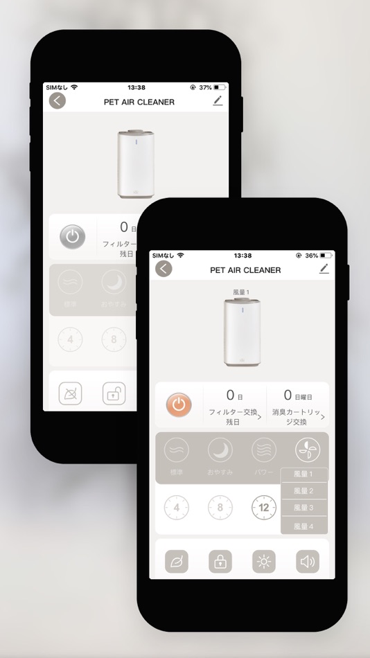 #4. PURE (iOS) By: ジェックス株式会社