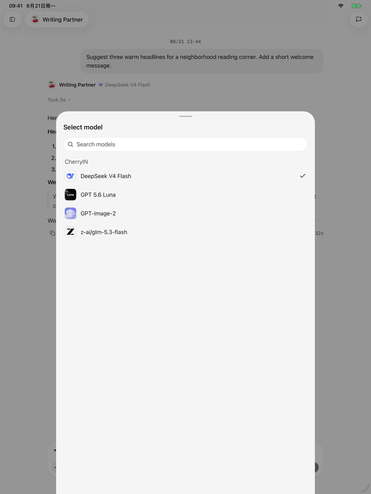 Screenshot 8 of Cherry Studio App