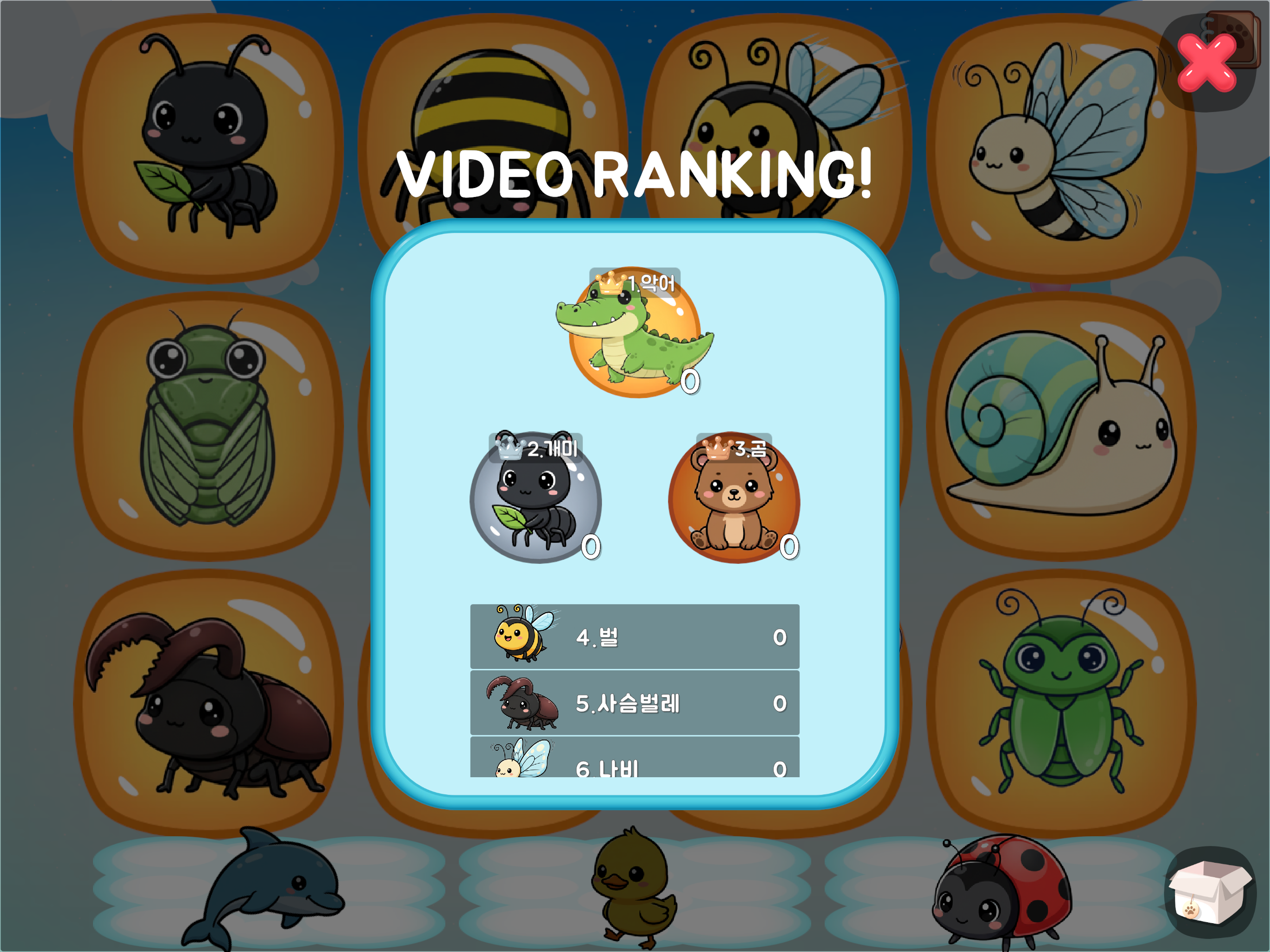 자연이랑놀자