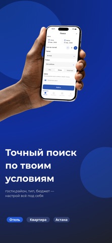 Ui Tap screenshot