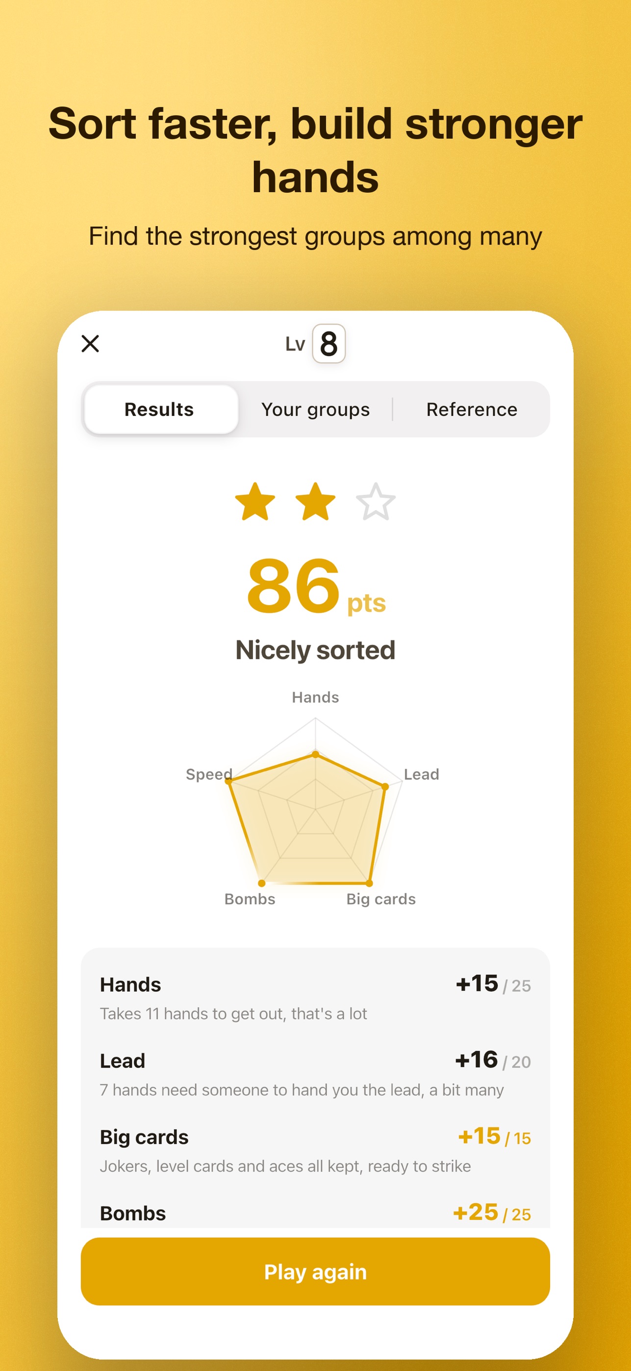 Screenshot 1 of Guandan Drill