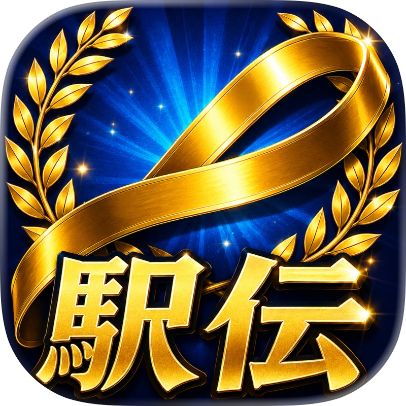 東京鬼ごっこサバイバル screenshot 5