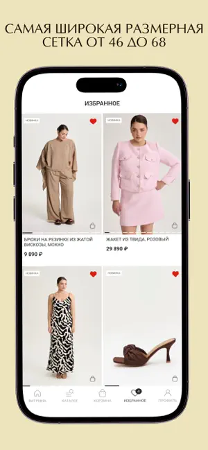 4FORMS screenshot 3