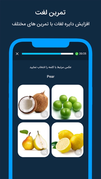 آموزش زبان انگلیسی Expert Screenshot