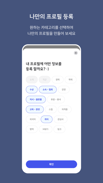 비집 Screenshot