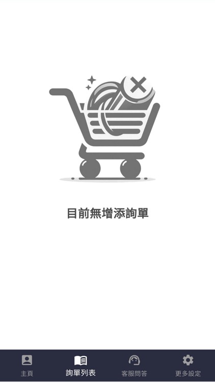 燁輝即時通 screenshot-3