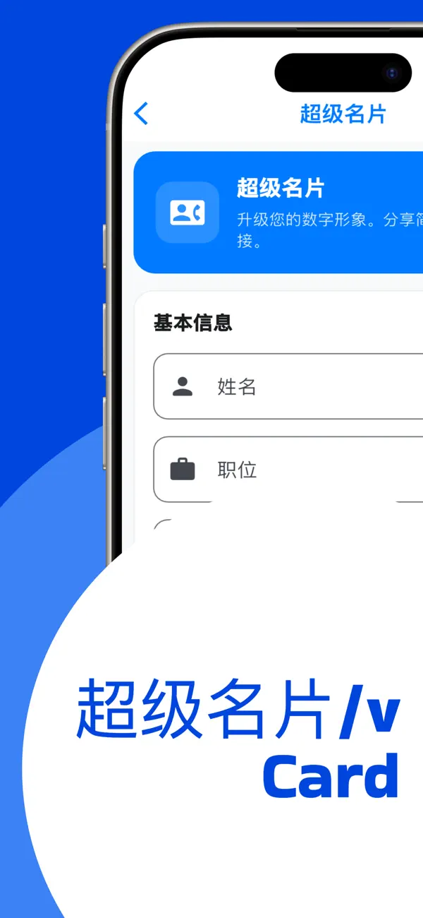 StarNFC – NFC读写工具 截图 4