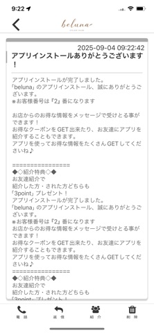 EYELASH SALON beluna app screenshot 2