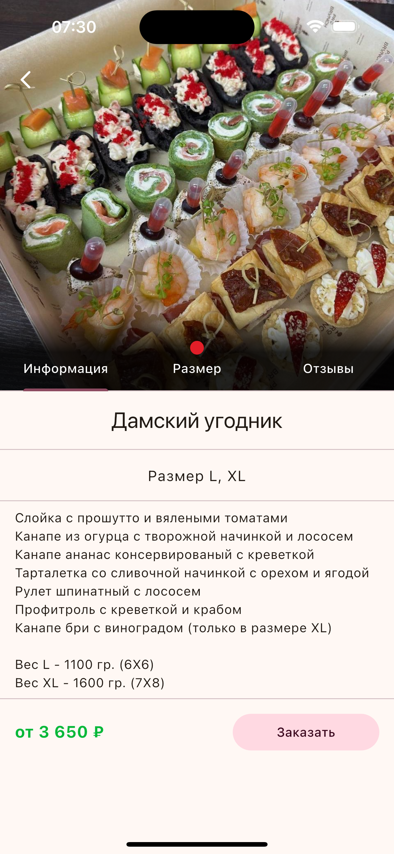 Brunch Go