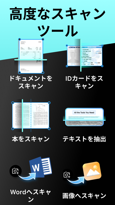 PDF Scanner HD: スキャン 変換、翻訳 カメラのおすすめ画像2