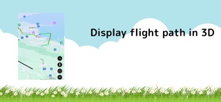 Paraglider/Hang Glider Logbook screenshot