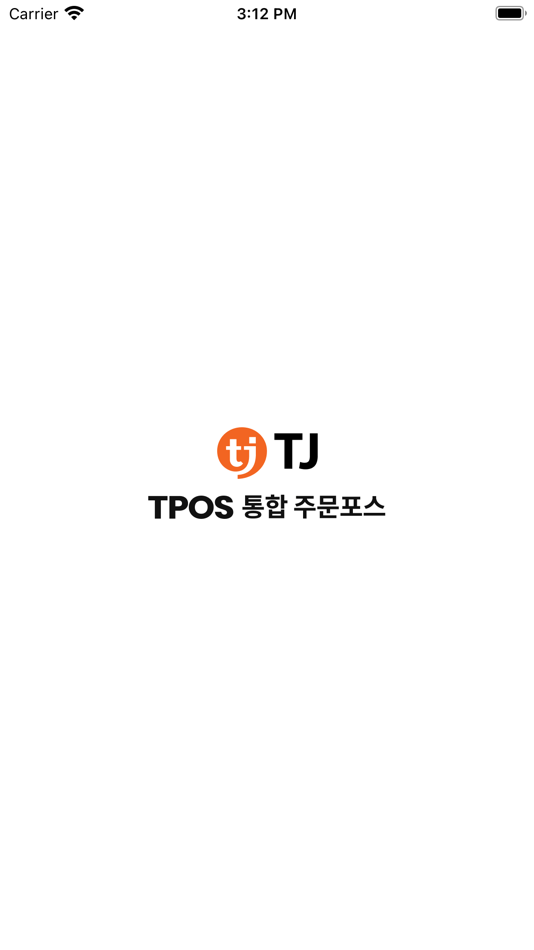 #1. TJ 노래방 POS (iOS) 由: TJ MEDIA