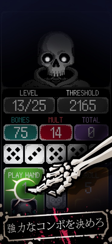 Dice of Kalma: Dice Roguelike screenshot 6