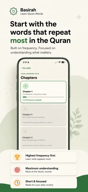 Basirah: Learn Quran Words screenshot 2