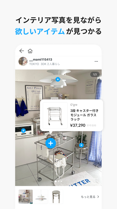 スクリーンショット 9