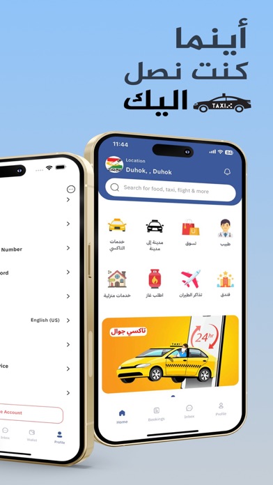 Zirak iPhone screenshot 4 - Travel app