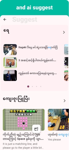 Myanmar - Listening Speaking iPhone screenshot