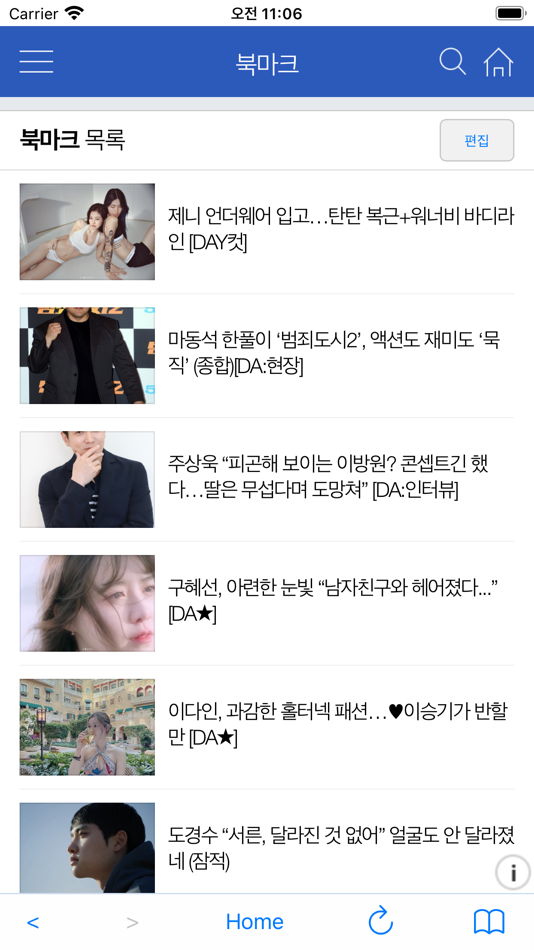 #5. 스포츠동아 (iOS) By: dongA.com