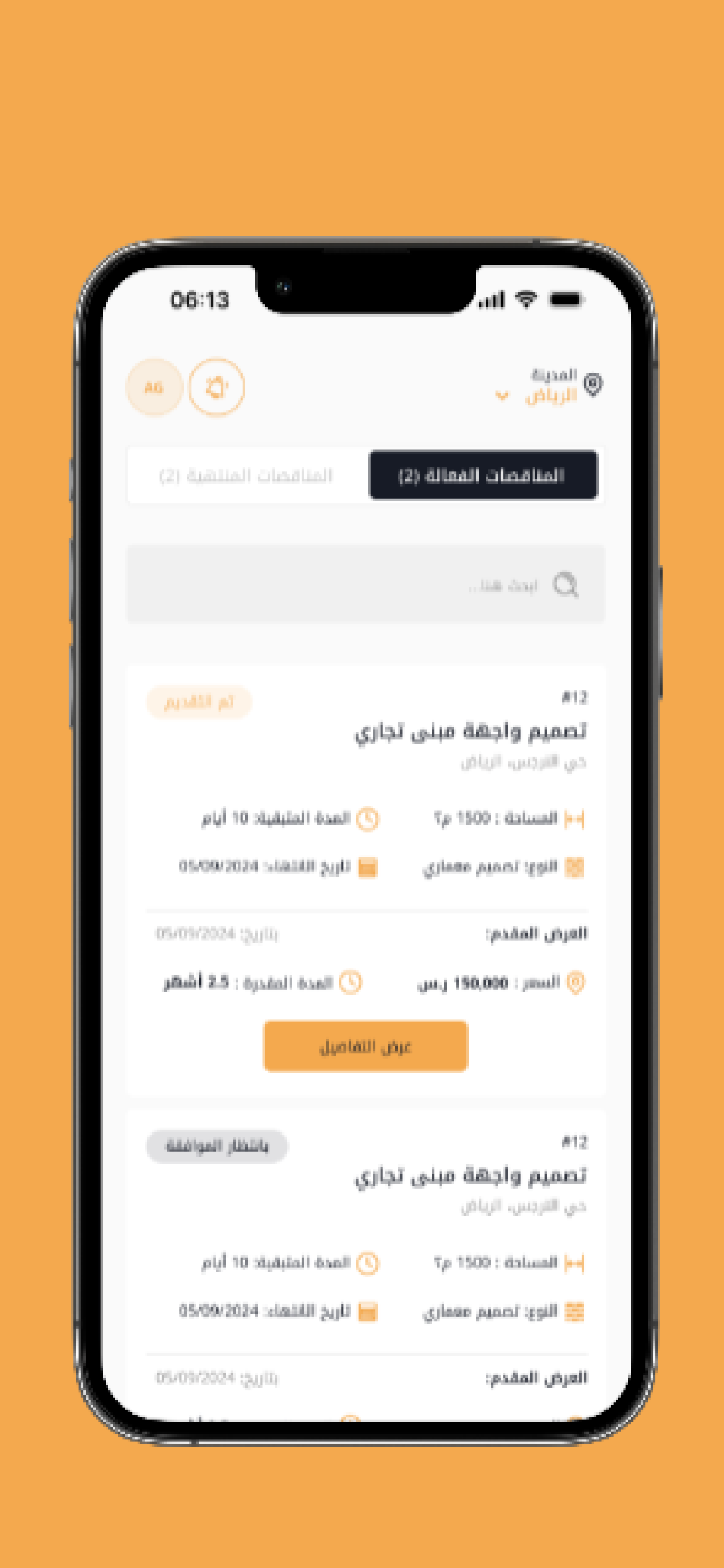 Tashyeed crew service provider