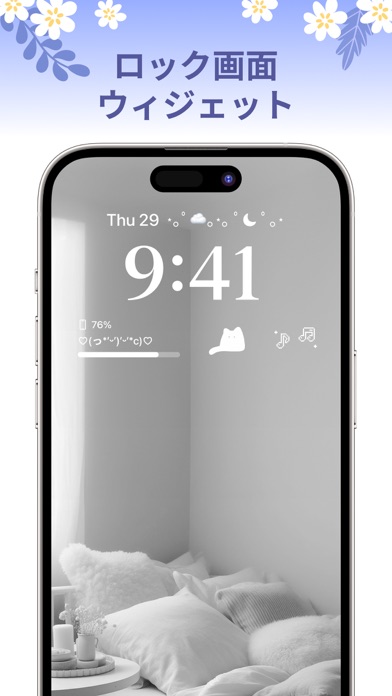 PhotoWidget : AI ロック&ホーム画面のスクリーンショット - 3