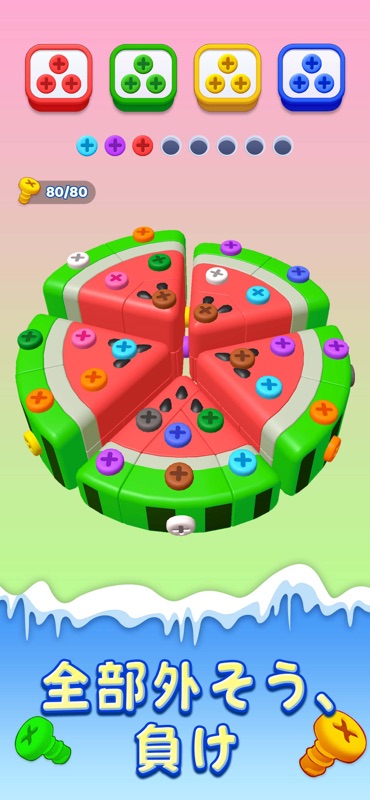 Unscrew Frenzy 3D screenshot 6
