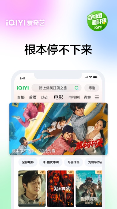 应用截图 6