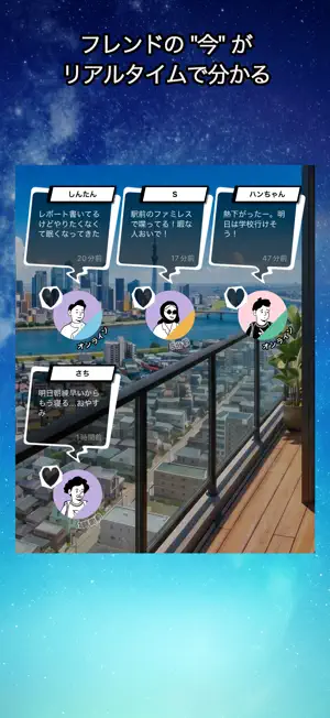 SQUAD - Laid-back Social App screenshot 3