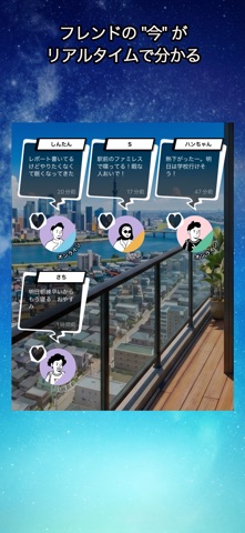 SQUAD - Laid-back Social App Screenshot 3 of 7
